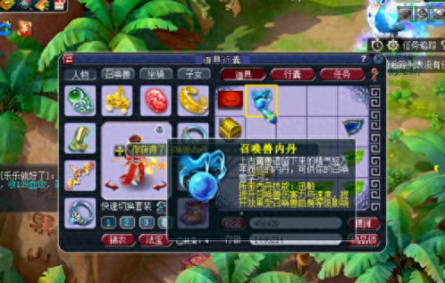 梦幻西游手游内丹领悟攻略(梦幻西游手游内丹领悟)