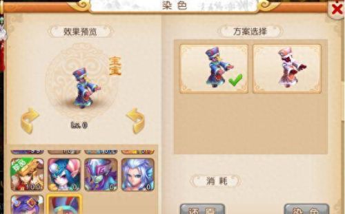 梦幻西游吸血鬼进阶染色图片(梦幻手游新服14天领取吸血鬼)插图4