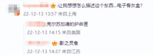 黑色沙漠如何继承装备强化(黑色沙漠装备强化概率表)插图1