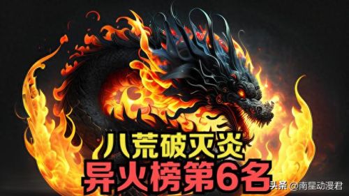 dnf阿修罗的斗气装备(dnf阿修罗最强自定义装备)插图9