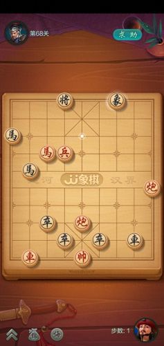 JJ象棋闯关攻略69(象棋闯关87攻略)插图1