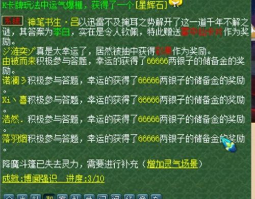 梦幻西游2怎么这么卡(梦幻西游2卡死了怎么办)插图2 梦幻西游2怎么这么卡(梦幻西游2卡死了怎么办)插图2