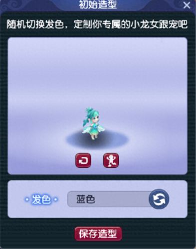 梦幻西游房间喂养(梦幻西游孤儿怎么养)插图2 梦幻西游房间喂养(梦幻西游孤儿怎么养)插图2