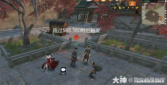 逆水寒老兵服庙会盗贼奇(老兵服庙会盗贼奇遇完成指南)插图3