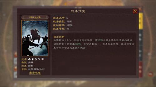 貂蝉适合的技能(三国战纪貂蝉技能大全)插图1