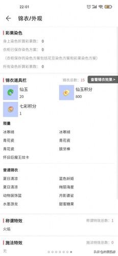 梦幻西游净化任务业焰熔金(业焰熔金攻略1-9)插图1 梦幻西游净化任务业焰熔金(业焰熔金攻略1-9)插图1