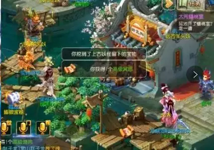 梦幻西游手游是开宝箱好还是挖高宝(梦幻迷宫宝箱位置)插图4