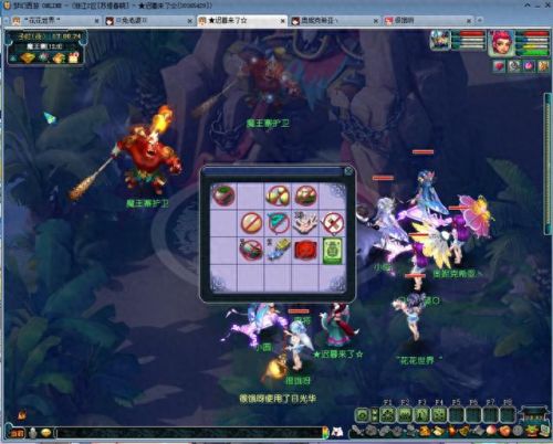 梦幻西游40级五开刷活动(梦幻西游五开刷场景)插图1