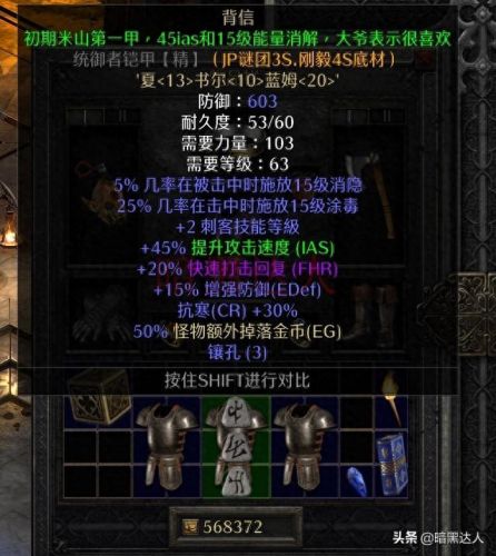 暗黑3 17赛季塔拉夏技能搭配(暗黑3塔拉夏能打几级难度)