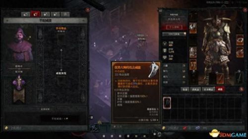 暗黑3如何更换技能(暗黑3怎么更改技能控制)插图91