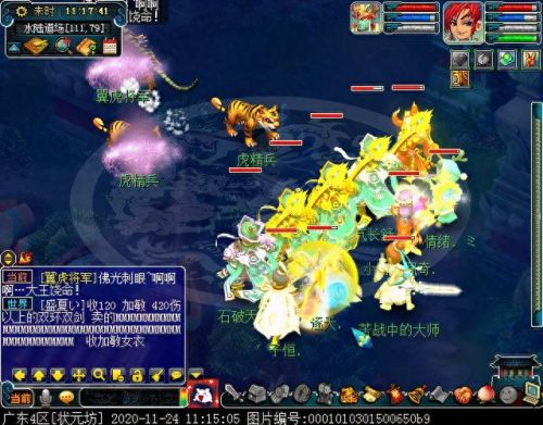 梦幻西游水陆大会法器npc(水陆大会所有npc位置)插图33