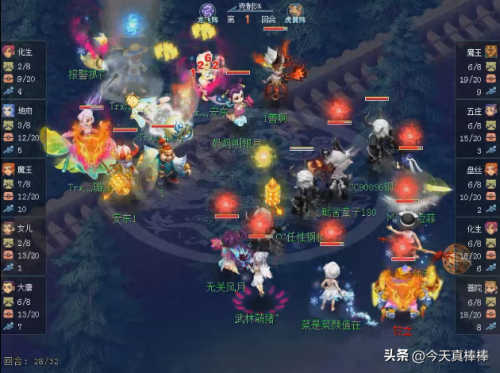 梦幻西游手游点杀顺序(梦幻西游手游攻防点)