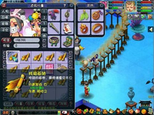 梦幻西游6级残卷什么价格(梦幻西游残卷值钱么)插图1