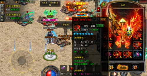 诛仙3装备了的天命装怎么分解(诛仙3初行时装怎么来的)插图4