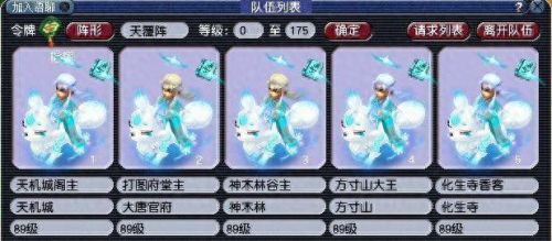 梦幻西游龙宫还是大唐(梦幻西游龙宫大唐选择)插图 梦幻西游龙宫还是大唐(梦幻西游龙宫大唐选择)插图