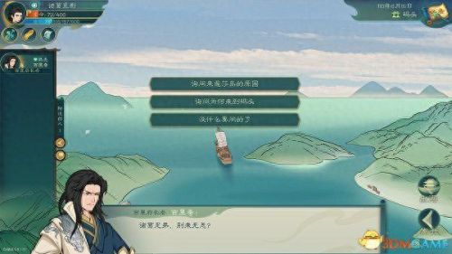 长生劫游戏算卦攻略(小游戏长生劫攻略)插图41