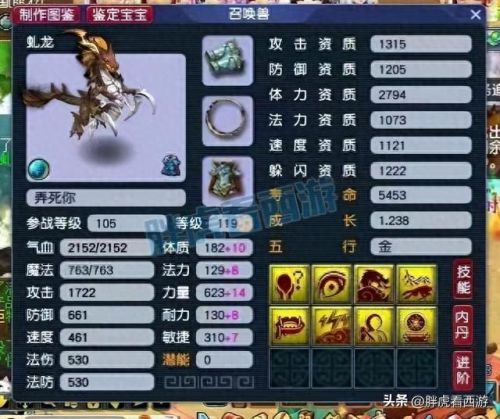 梦幻西游玩家设计的锦衣(梦幻女儿情锦衣)插图1