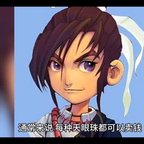 梦幻西游炼妖石什么人收(梦幻西游炼妖石如何获取)插图2