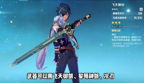 元素平民带什么装备(元素装备推荐)