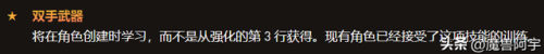风暴打击多少级技能(风暴打击技能冷却)插图9