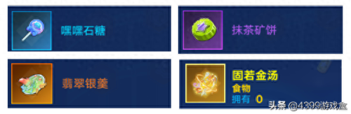 奥拉星怎么把亚比的装备卸下(奥拉星手游亚比大全)插图13