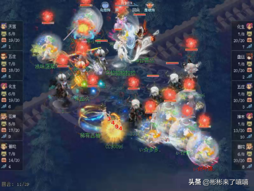 梦幻西游 功成名就合区(梦幻西游下半年火区)插图 梦幻西游 功成名就合区(梦幻西游下半年火区)插图