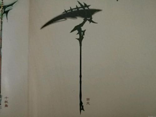 古剑奇谭装备终极装备(古剑奇谭装备图片大全)插图128