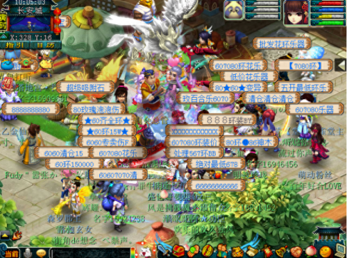 梦幻西游摆摊点(梦幻西游怎么摆摊最好)插图4