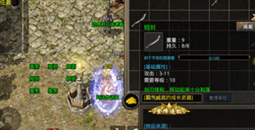 复古传奇30级装备哪里打(复古传奇最容易爆出的装备)