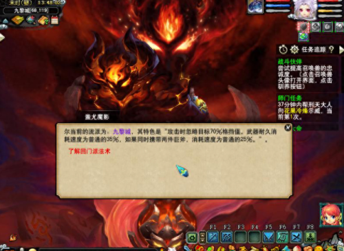 魔法少女小圆武器考究(魔法少女小圆常服)插图9