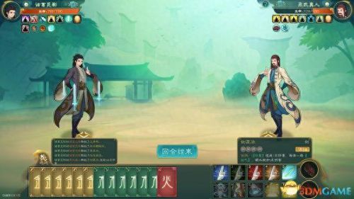 长生劫游戏算卦攻略(小游戏长生劫攻略)