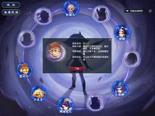 精灵之战  装备(精灵盛典三转法师装备混穿)插图6