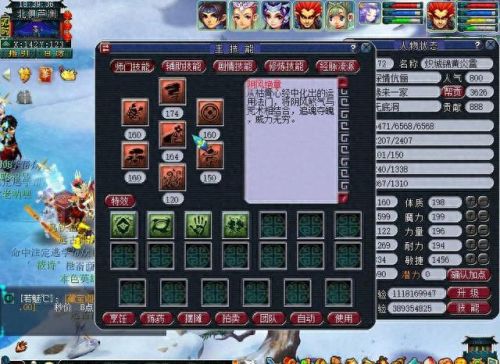 梦幻西游几级能杀梦魇(梦魇钥匙几级掉落)插图1