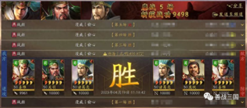 王者荣耀速攻装备(王者荣耀装备指南)插图1