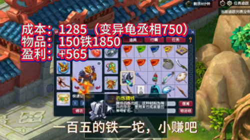 梦幻西游200环得什么样子(梦幻西游200人环给什么)