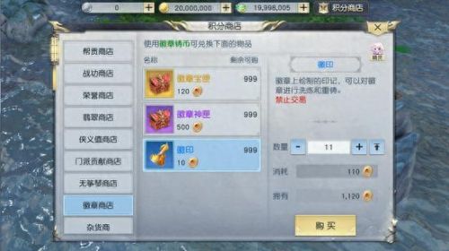 镇魔曲80级武器怎么看下双(镇魔曲新手装备攻略)