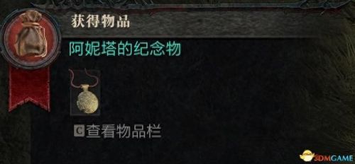 纠结的蛇攻略4 12(纠结的蛇11-14攻略)插图64 纠结的蛇攻略4 12(纠结的蛇11-14攻略)插图64