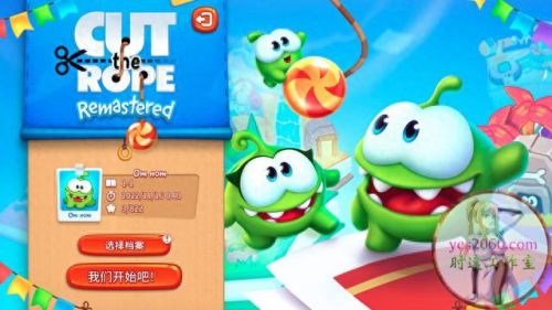 割绳子增强版攻略12(割绳子1-25关卡攻略)插图