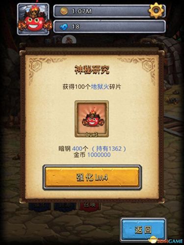 不可思议的迷宫钻石攻略(不可思议迷宫攻略隐藏教学)插图14