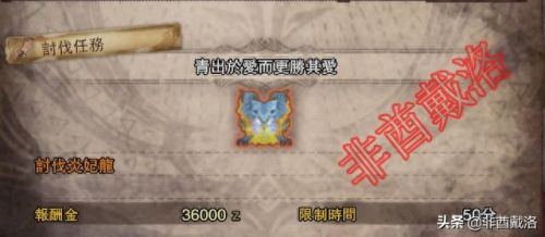 MHW多久才能外观装备设定(mhw外观装备解锁条件)插图29 MHW多久才能外观装备设定(mhw外观装备解锁条件)插图29