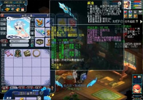 梦幻西游攻击修炼10(梦幻西游攻击资质上限)插图5