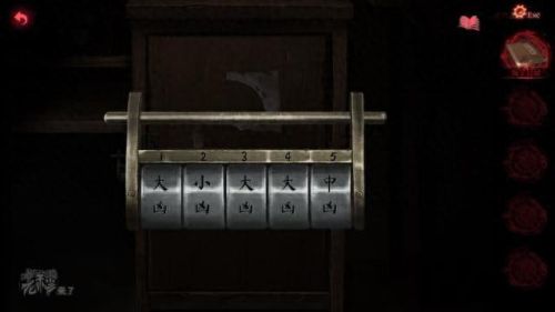 真实密室逃脱2攻略(密室逃脱2全部图文攻略)插图38