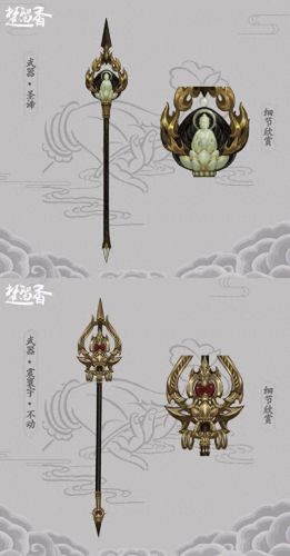 楚留香装备图(楚留香原著全文免费阅读)插图3