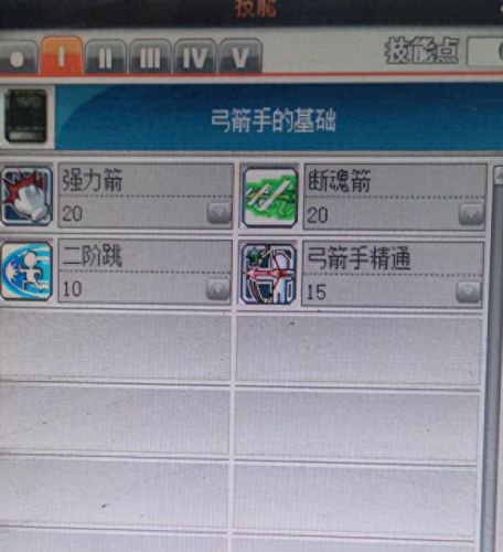 冒险岛辅助武器用不了了(冒险岛战士所有武器)插图5