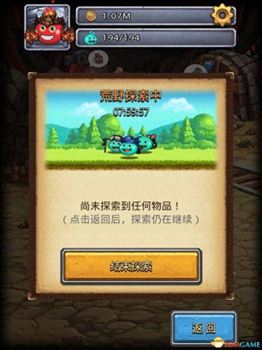 不可思议的迷宫钻石攻略(不可思议迷宫攻略隐藏教学)插图7