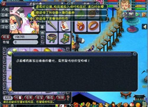 梦幻西游6级残卷什么价格(梦幻西游残卷值钱么)插图9