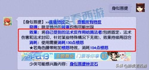 梦幻西游雷刀直播间(梦幻西游cc520直播间)插图5