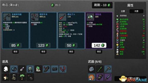 暗黑破坏神3 恐惧技能(暗黑破坏神3恐惧之境装置)插图15