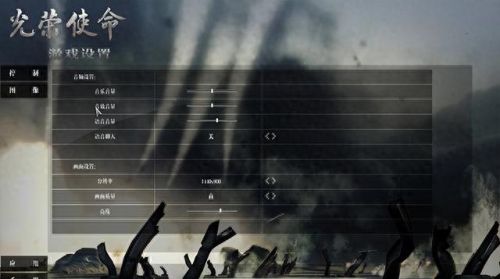 光荣使命怎么样卡装备(光荣使命步枪怎么连发)插图2