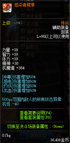 吞噬魔砍血装备(吞噬魔拼装图片)插图2